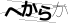 CAPTCHA
