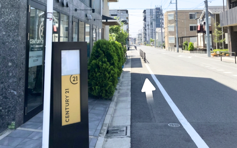 六町駅周辺
