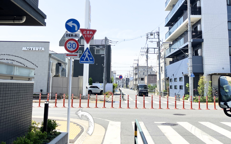 六町駅周辺