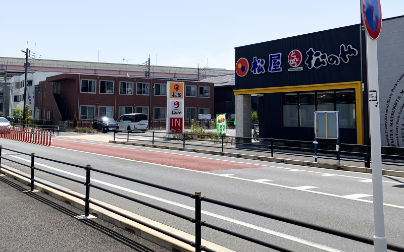 六町