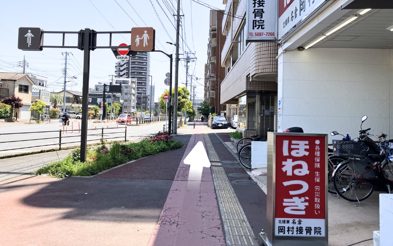 加平