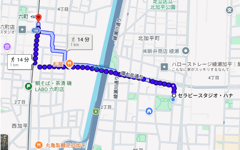 アクセス六町駅からの道順