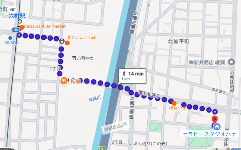 六町グーグルマップ2605