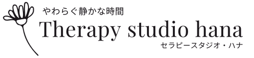 Hana｜アロマ＊マッサージセラピーとよもぎ蒸し（足立区北綾瀬）