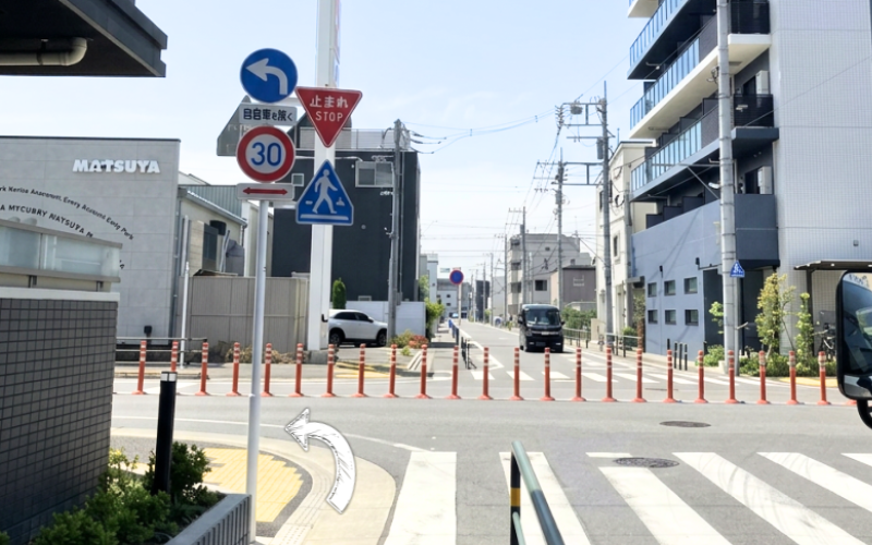 六町