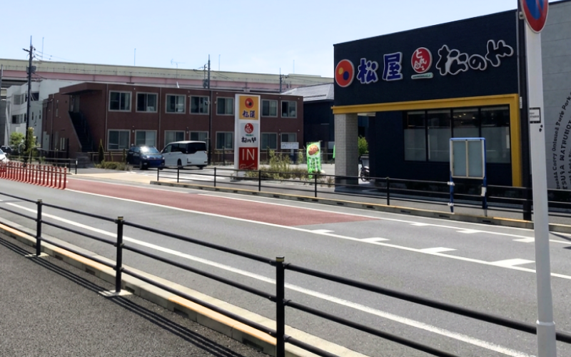六町